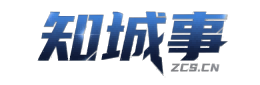 知城事德宏信息平台